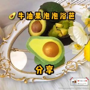 Pet dog cat fruit avocado Rainbow moisturizing clouds Bathing spa ball 宠物狗狗猫猫水果牛油果彩虹胶原蛋白保湿云朵水疗球Repair hair kuching