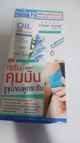 Buyer review video 2