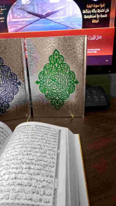 ALQURAN MUSHAF BERGARIS A5