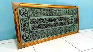 HIASAN DINDING KALIGRAFI ASMAUL HUSNA DAN AYAT KURSY HITAM PUTIH 3D UKURAN 100CMX50CM