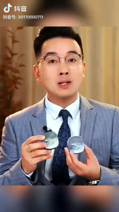 Solid Perfume Balm (1 set of 3) 魅点固体香膏 (1套3个)
