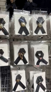 ใหม่ โบว์ขาวดำ โบว์ไว้อาลัย โบว์ไว้ทุกข์ โบว์ไขว้ โบว์เข็มกลัด เข็มกลัดโบว์ดำ เข็มกลัดงานขาวดำ เข็มกลัดติดเสื้อ