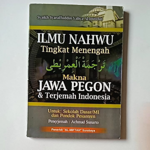Buku Ilmu Nahwu Tingkat Menengah Makna Jawa Pegon & Terjemah Indonesia