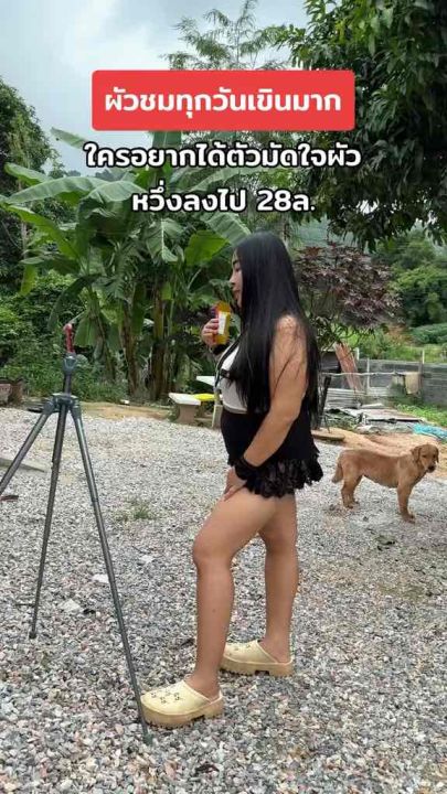 วิตามินคุมหิวอีหวึ่ง ดีท็อกอีหวึ่ง ลดยาก ดื้อยา เร่งระบบเผาผลาญ  สัดส่วนกระชับ ลดโซเดียม คุมหิว อิ่มนาน