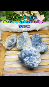 Natural Celestite Raw Stone/天然天青石原石