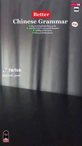 หนังสือ Better Chinese Grammar แกรมม่าร์ภาษาจีน