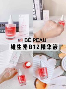 Be Peau Re-Booster Essence 50ml Vitamin B12精华 Serum & Essence for skin care with B12 B3 B5 Epilobium Fleischeri Extract and other ingredients.