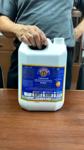 น้ำผึ้งเวชพงศ์ ขนาดบรรจุ7กิโลกรัมอย.เลขที่73-2-00346-2-0001