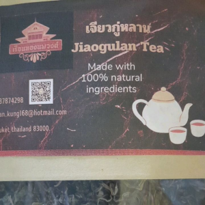 เจียวกู่หลาน กระพังโหม เกรดA Organic100%