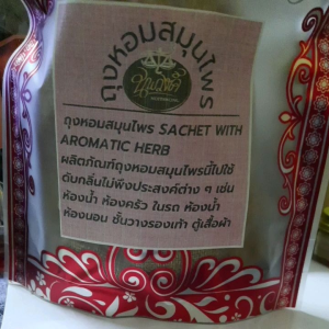 ถุงหอม ถุงหอมสมุนไพร  วางได้ทุกที่