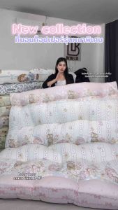 New collection | ท็อปเปอร์รุ่นหนาพิเศษ Premium ความหนา 7-8“ - ลายการ์ตูน