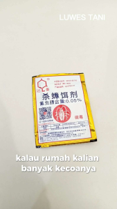 Racun Kecoa Miezhangqing Mie Zhang Qing pembasmi koloni