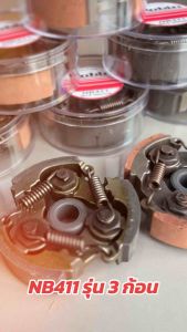 คลัทช์ ครัช NB411 รูเตเปอร์อย่างดี (พร้อมตลับใสรุ่น 3 ก้อน) ดำ/แดง