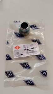 บูชในดุมสเตอร์หลัง SONIC-125 ปี 2000-2007 บูช อะไหล่ทดแทน BS  1 ชิ้น บูชดุมสเตอร์ 9925004