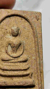 พระสมเด็จวัดสว่างฟ้า ปี2516 มีเม็ดแร่ด้านหลัง หลวงปู่ทิมวัดละหารไร่ ปลูกเสก พร้อมใบประกาศรางวัลที่1 (optimized)