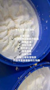 20L LF生物复合菌液肥Biocomposite bacterial liquid fertilizer