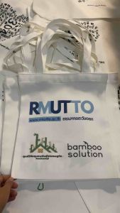 กระเป๋าผ้าขาว กระเป๋าผ้าเปล่า กระเป๋าผ้าสกรีน - สีขาว กระเป๋าเซลล์ XYZ