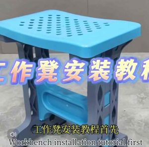 เก้าอี้นั่งจักรเย็บผ้า เก้าอี้นั่งพลาสติกโต๊ะจักรเย็บผ้า แข็งแรงประกอบง่าย รับน้ำหนักสูง