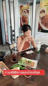 [New Packing] NB Coffee Premium Dietary Supplement