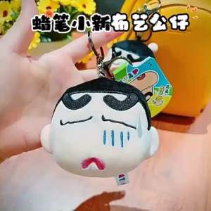 ตุ๊กตาพวงกุญแจ ชินจัง หัวโน Crayon Shin-chan Bump on Head Keychain by Futabasha