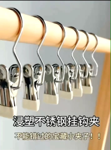 OHHDEER 12Pcs Stainless Steel Clothespins Laundry Clothes Pegs With Hook Hanging Clothes Clips