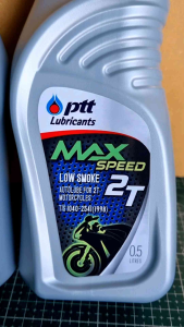 น้ำมันออโต้ลูป PTT MAX SPEED 2T ขนาด 0.5 ลิตร สำหรับรถจักรยานยนต์ 2 จังหวะ - สีขนาดเล็ก 2 ลิตร