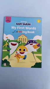 Pinkfong - Baby Shark - My First Words Coloring Book