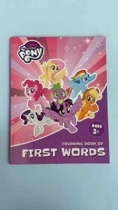 My Little Pony Coloring Book of First Words Ages 3+