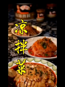 【现货秒发】重庆巴厨拌料【重庆小面&麻辣拌料】麻辣凉拌面料 家用拌菜凉菜料 180g