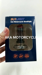 Sunlight L2613 H4 Headlight White/Yellow for Motorcycle Enhanced Visibility Model L2613 H4 Ideal for Safe Operation