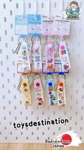 ✅พร้อมส่งในไทย✅ 🇯🇵Japan🇯🇵พวงกุญแจ Loop Key Holder ลายดิสนีย์สุดคิ้วท์ ญี่ปุ่น J2510009