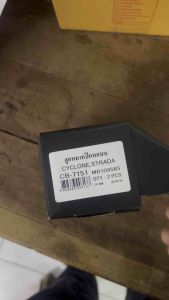 ลูกหมากปีกนกบน Mitsubishi cyclone l200 ไซโคลน ปี1978-1994 ต่อ 1 คู่ BRAND CERA เบอร์OEM: MB109585 CB-7151