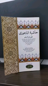 Syarah khasiyah Bajuri. Bajuri Sulam Mantex. Kitab Kuning Khasiyah Bajuri