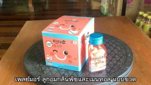 เพลย์มอร์ ลูกอมพีชแอนด์เมนทอลดูโอ แบบขวด ขนาด 22 กรัม จำนวน 6 ชิ้น