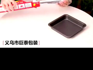 Kertas Aluminium Foil Roll untuk Makanan Food Grade