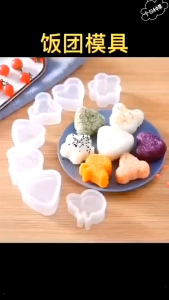 CETAKAN SUSHI NASI BENTO PUTIH TRANSPARAN SET 8PCS