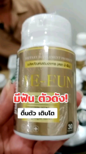 มีฟัน❗️ชุดสุดคุ้ม วิตามินฟื้นฟู (แถมดอลเซ่ อึดทน ต่อรอบนาน)