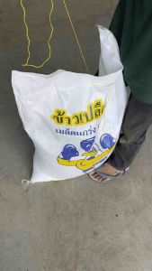 คลิปของข้าวเปลือกไก่คัดพิเศษเม็ดยาวอาหารไก่ 25 กิโลกรัม