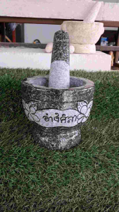 ครกหินขนาด 5.5 นิ้ว พร้อมสาก สำหรับตำน้ำพริก