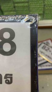 กรอบป้ายทะเบียนขอบเล็ก Sumo 3D กันน้ำ รุ่นใหม่!!! กรอบป้ายรถยนต์ มีหลากหลายสี