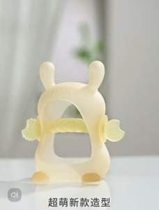 [HeyPop!]SCOORNEST Baby Teether Mitten Molar Road With Storage Box and Anti-Chain Food-Grade Silicone Teether