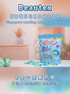 Special Promotions Beautex New upgrade 6 in 1 Laundry Capsule 45pcs 10X DEEP CLEANING + INDOOR DRYING