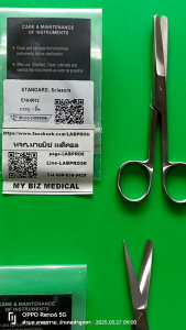 Em OP-SCISSORS SH/BL CVDSTR.