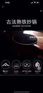 古法无涂层炒锅 窒氮老式铁锅不粘锅加厚平底铁锅铸中式