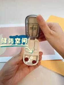 Pill Cutter Splitter for Cutting Multiple Pills Adjustable Pill Cutter Splitter with Accurate Pill Alignment