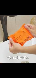 【ReadyStock】🔥旅行必备一次性浴巾✨Disposable Bath Towel Travel Towel Disposable Towel Bath一次性毛巾Tuala Hotel Tuala Mandi旅行毛巾 旅行浴巾压缩毛巾