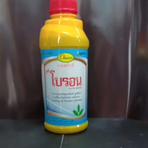 นูตริโบรอน B 10% ขนาด 1 ลิตร ธาตุ โบรอน 10% ดูดซึมเร็ว แก้ปัญหาอาการขาดโบรอนได้อย่างรวดเร็ว #แอลเจอะโกร