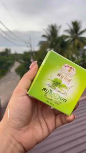 พียูไลท์ สบู่บัวบก