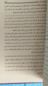 Talimul Mutaalim Hard Cover || Syarah Talim Mutaalim Lux Dar Ibnu Aboud