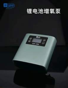 🇲🇾YEE Super Silent AC/DC Air Pump Usb Charging  Power Display  Portable Rechargeable Oxygen Pump Long Battery Storage